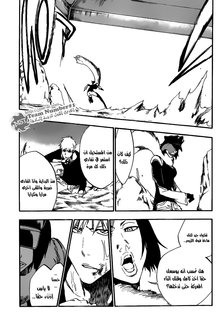 Read Bleach AR Manga Online