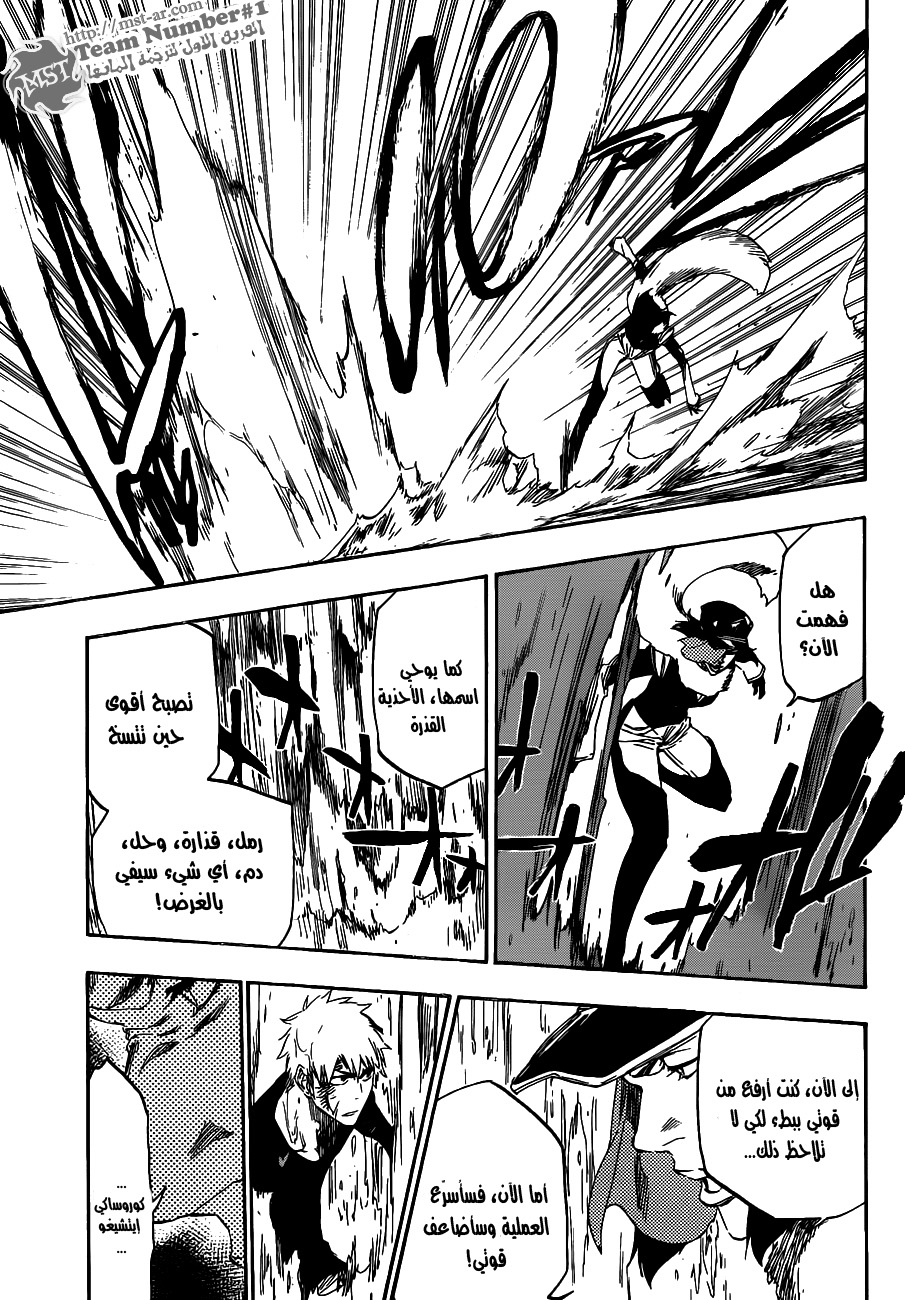 Read Bleach AR Manga Online