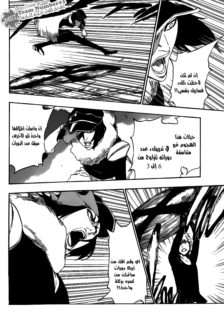 Read Bleach AR Manga Online
