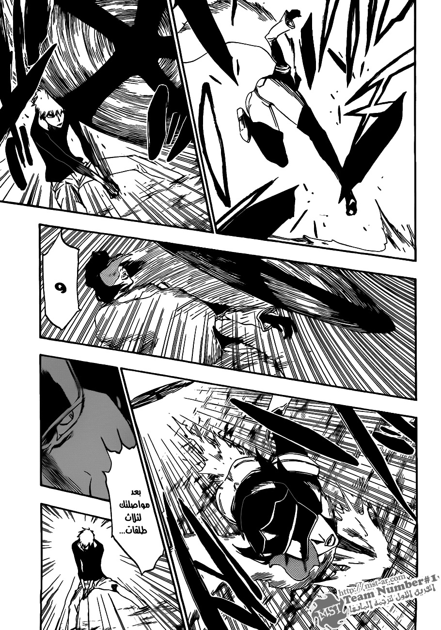Read Bleach AR Manga Online