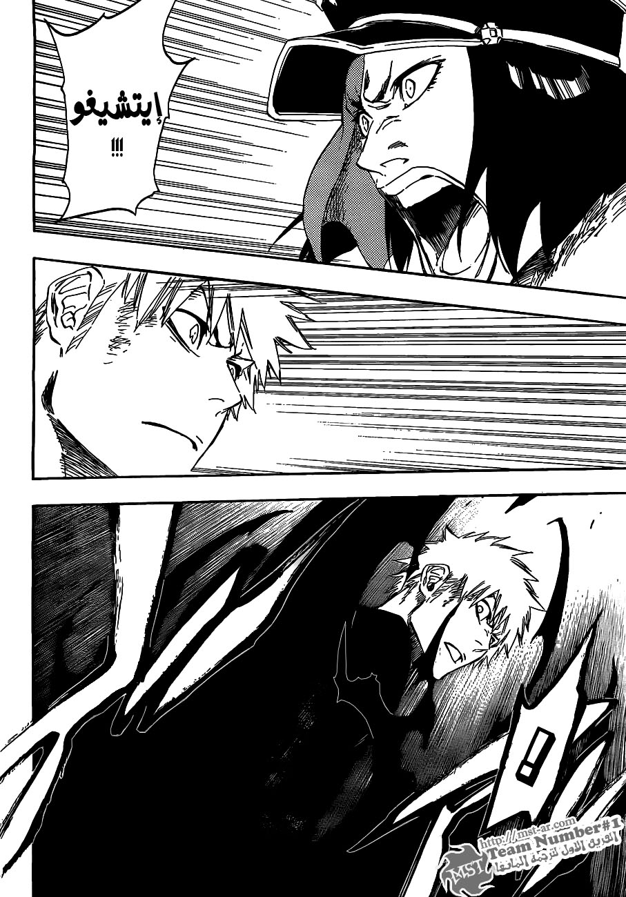 Read Bleach AR Manga Online