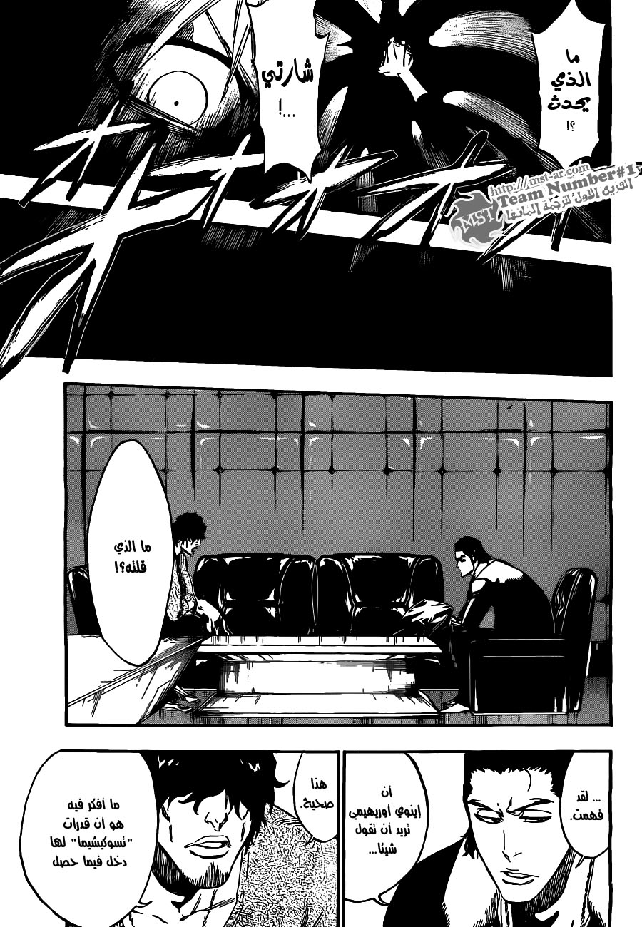 Read Bleach AR Manga Online