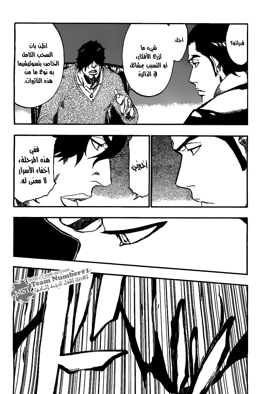 Read Bleach AR Manga Online