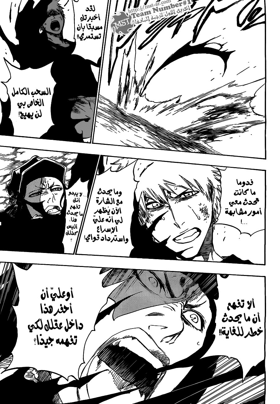 Read Bleach AR Manga Online