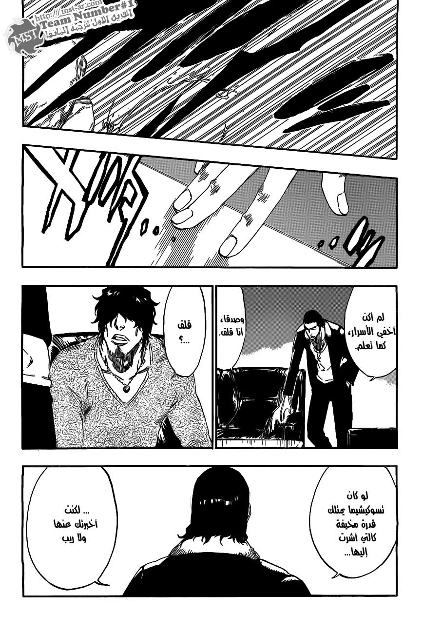 Read Bleach AR Manga Online