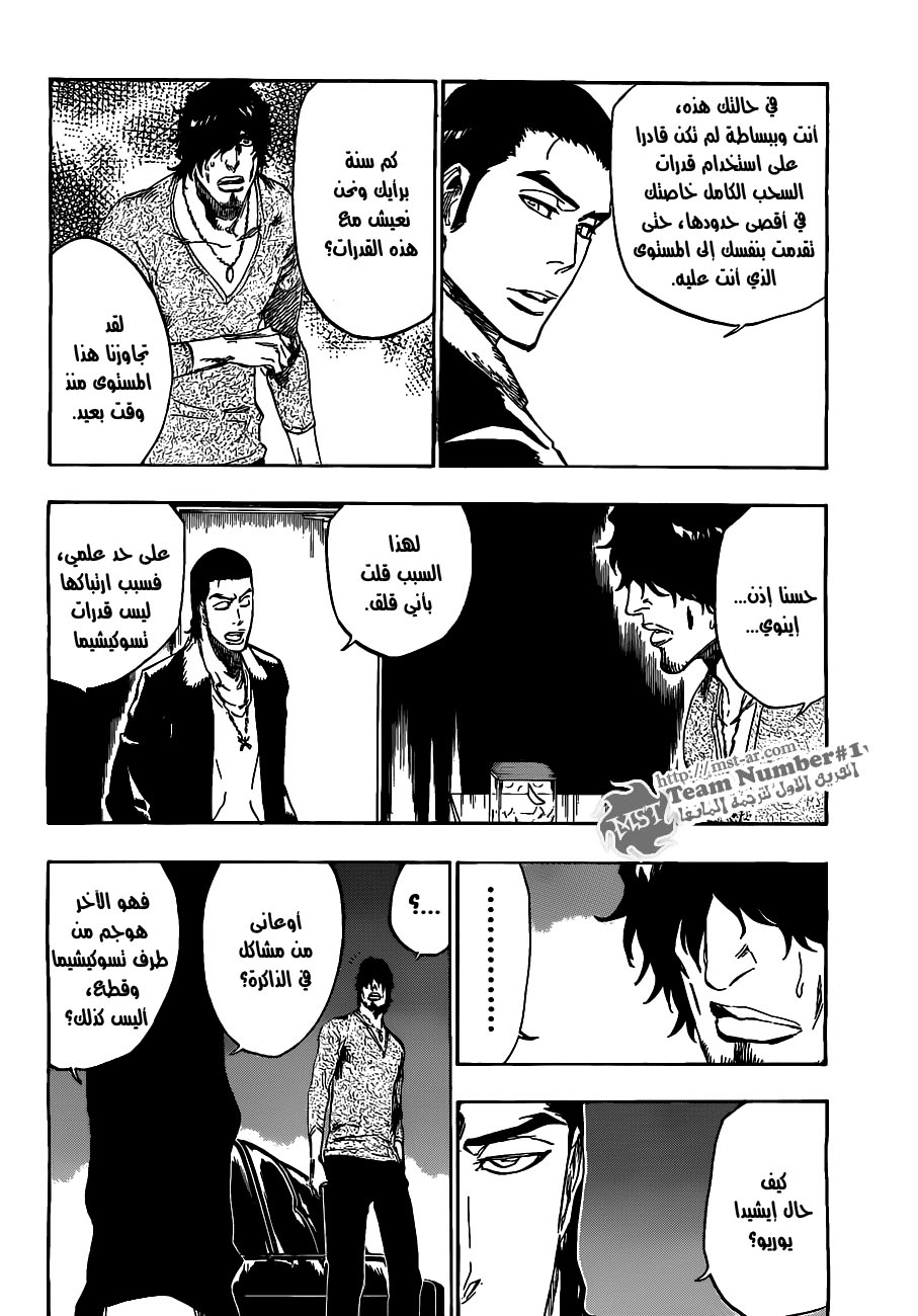Read Bleach AR Manga Online