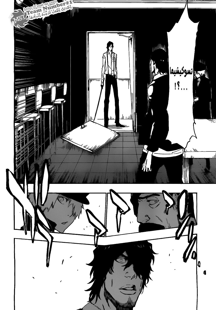 Read Bleach AR Manga Online