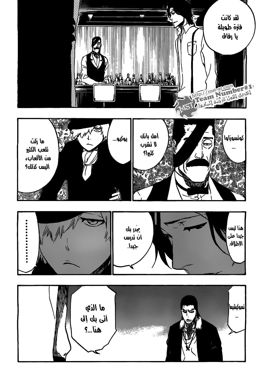 Read Bleach AR Manga Online