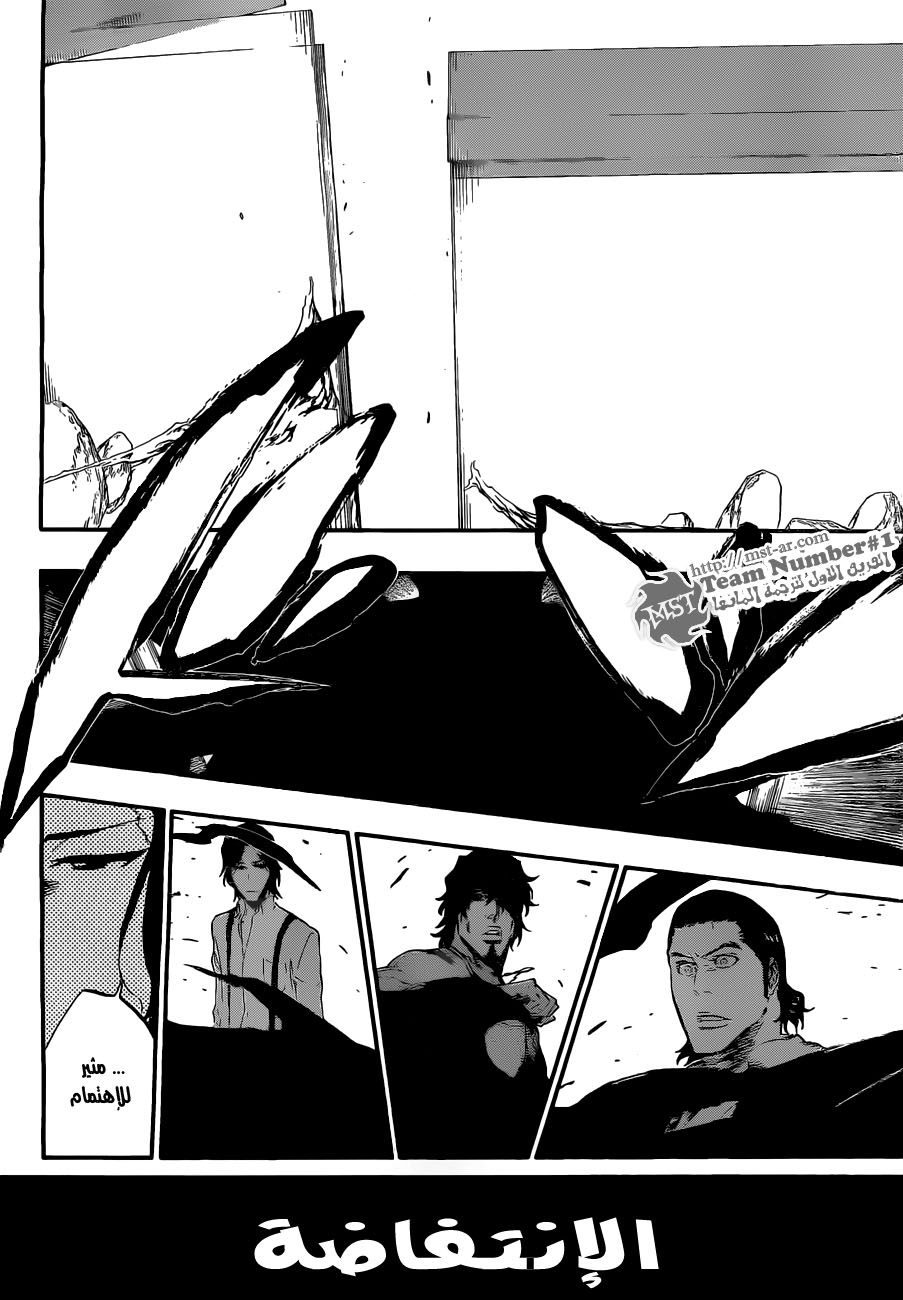 Read Bleach AR Manga Online