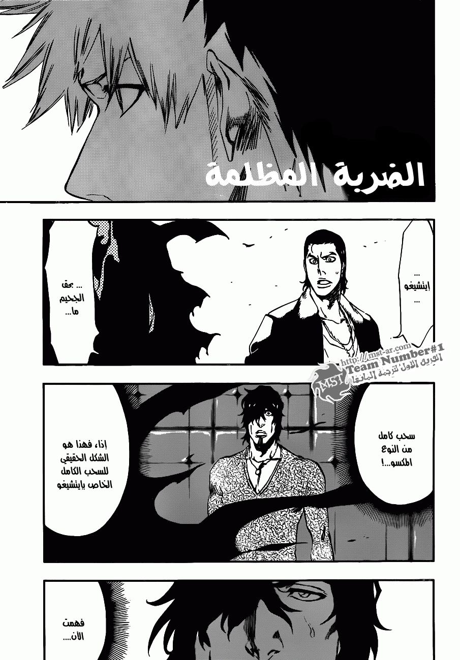 Read Bleach AR Manga Online