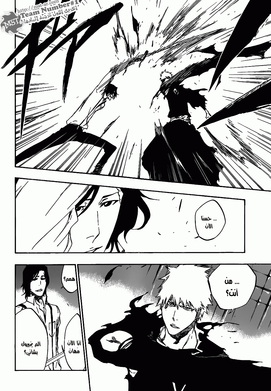 Read Bleach AR Manga Online