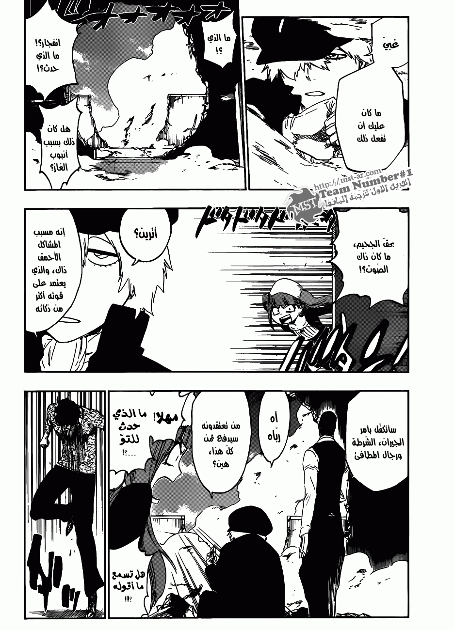 Read Bleach AR Manga Online