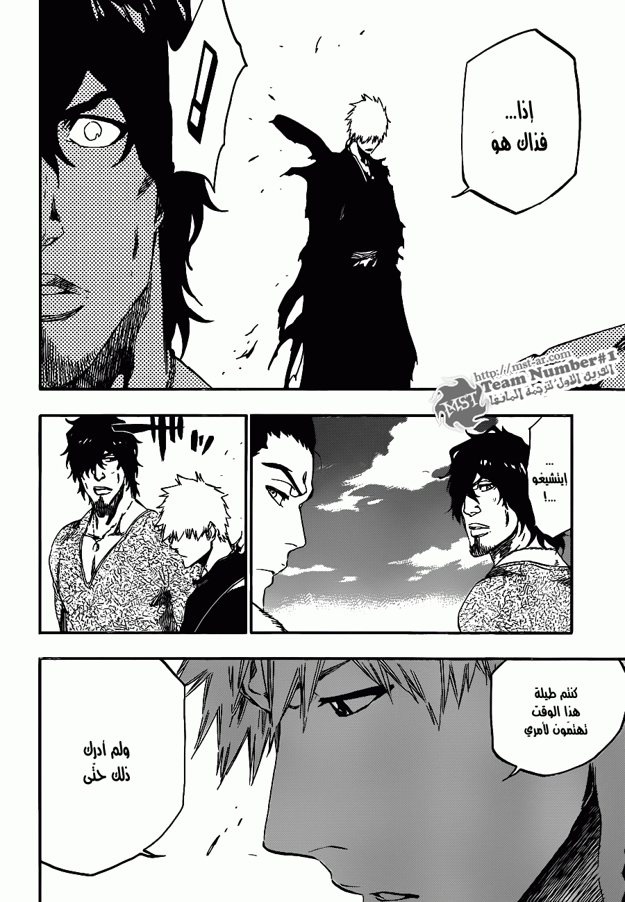 Read Bleach AR Manga Online
