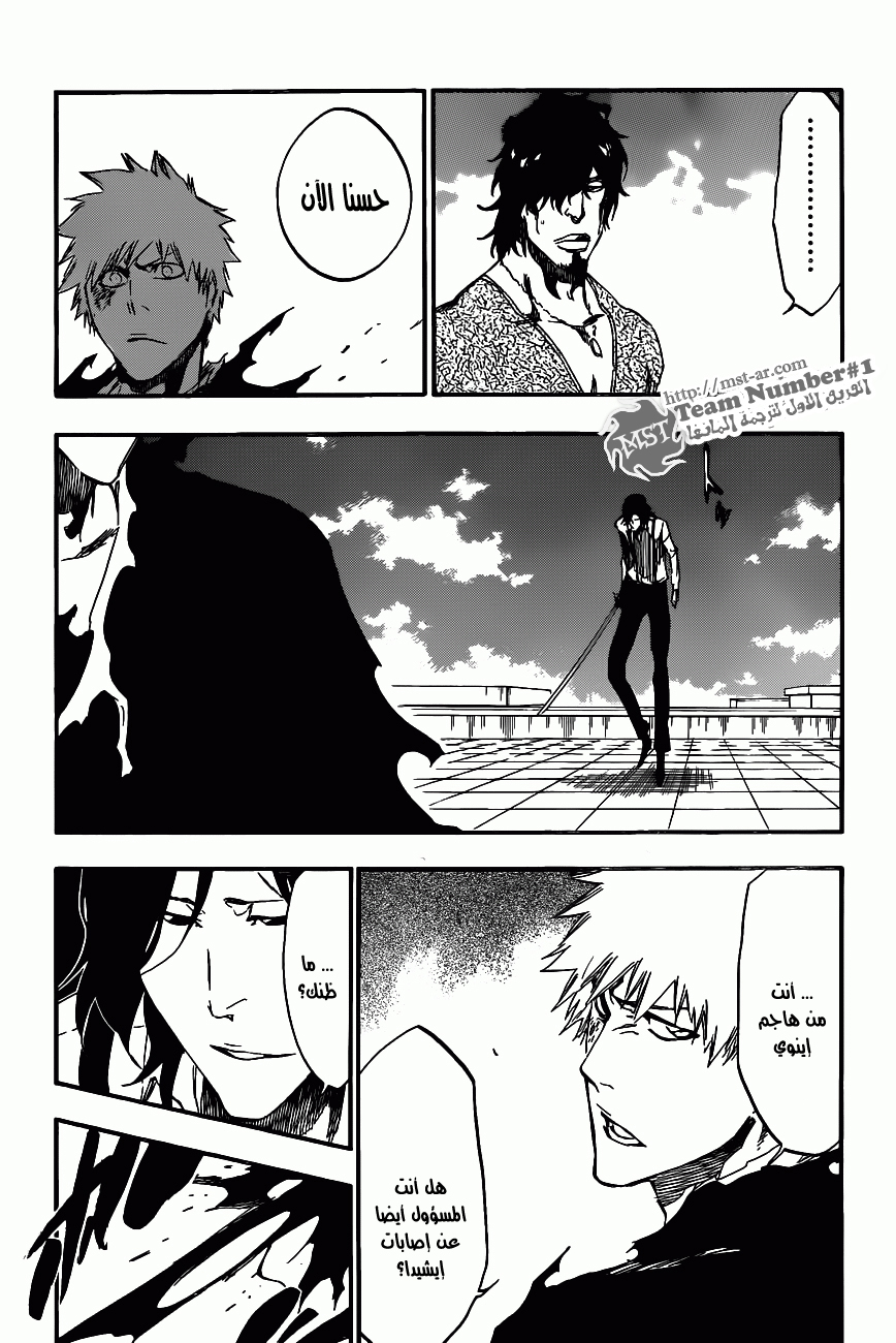 Read Bleach AR Manga Online