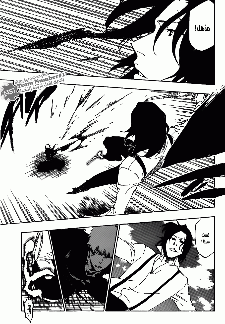Read Bleach AR Manga Online
