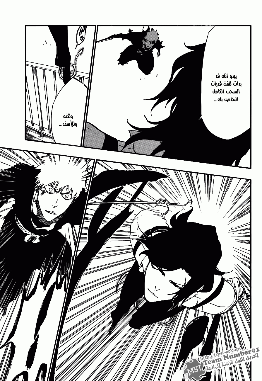 Read Bleach AR Manga Online