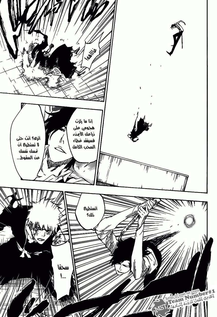 Read Bleach AR Manga Online