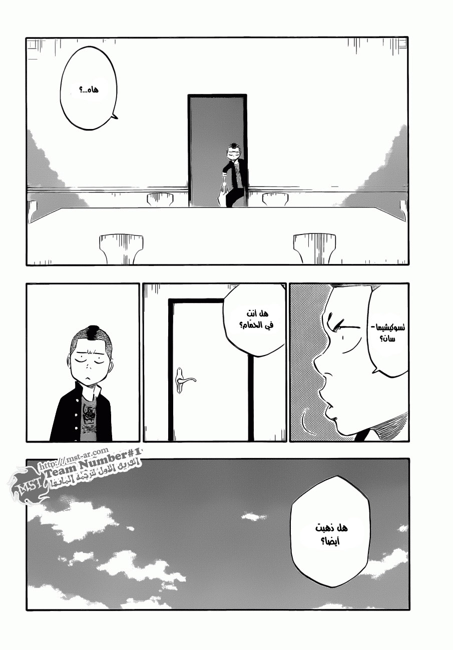 Read Bleach AR Manga Online