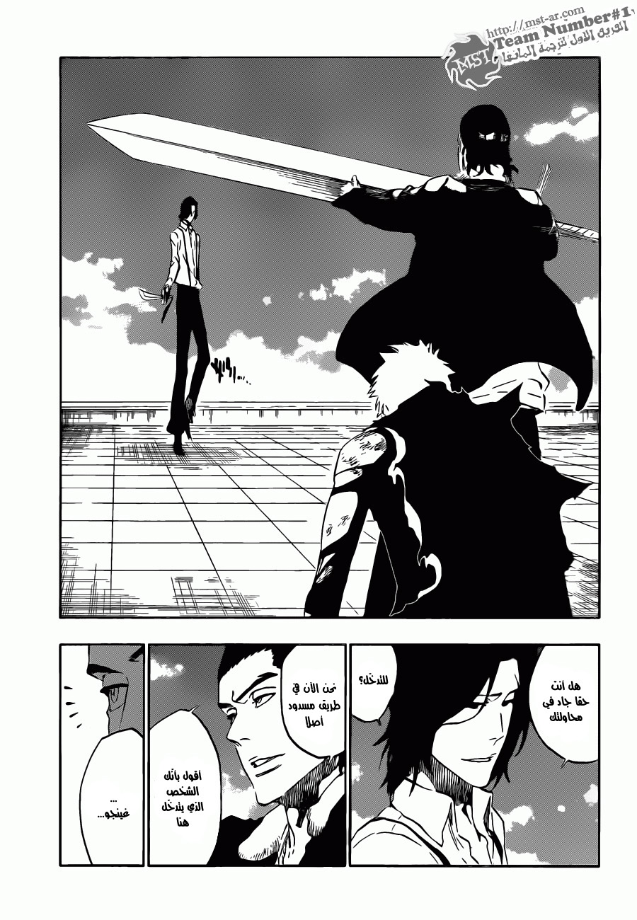 Read Bleach AR Manga Online