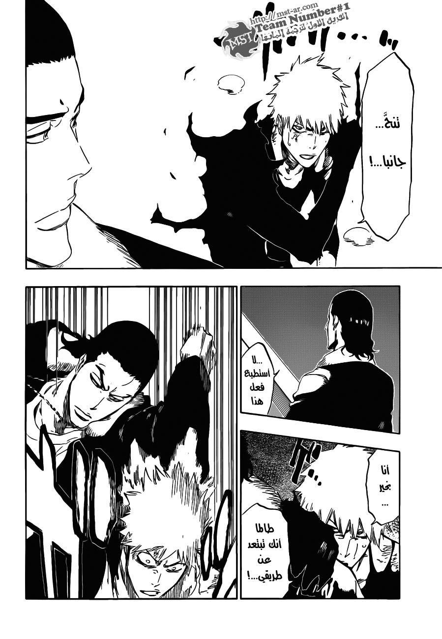 Read Bleach AR Manga Online