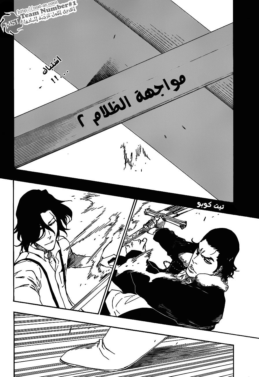 Read Bleach AR Manga Online