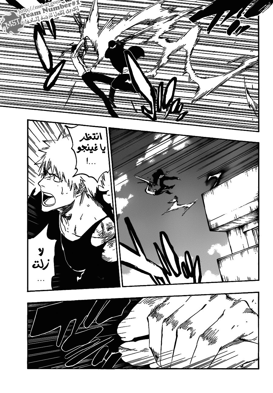 Read Bleach AR Manga Online