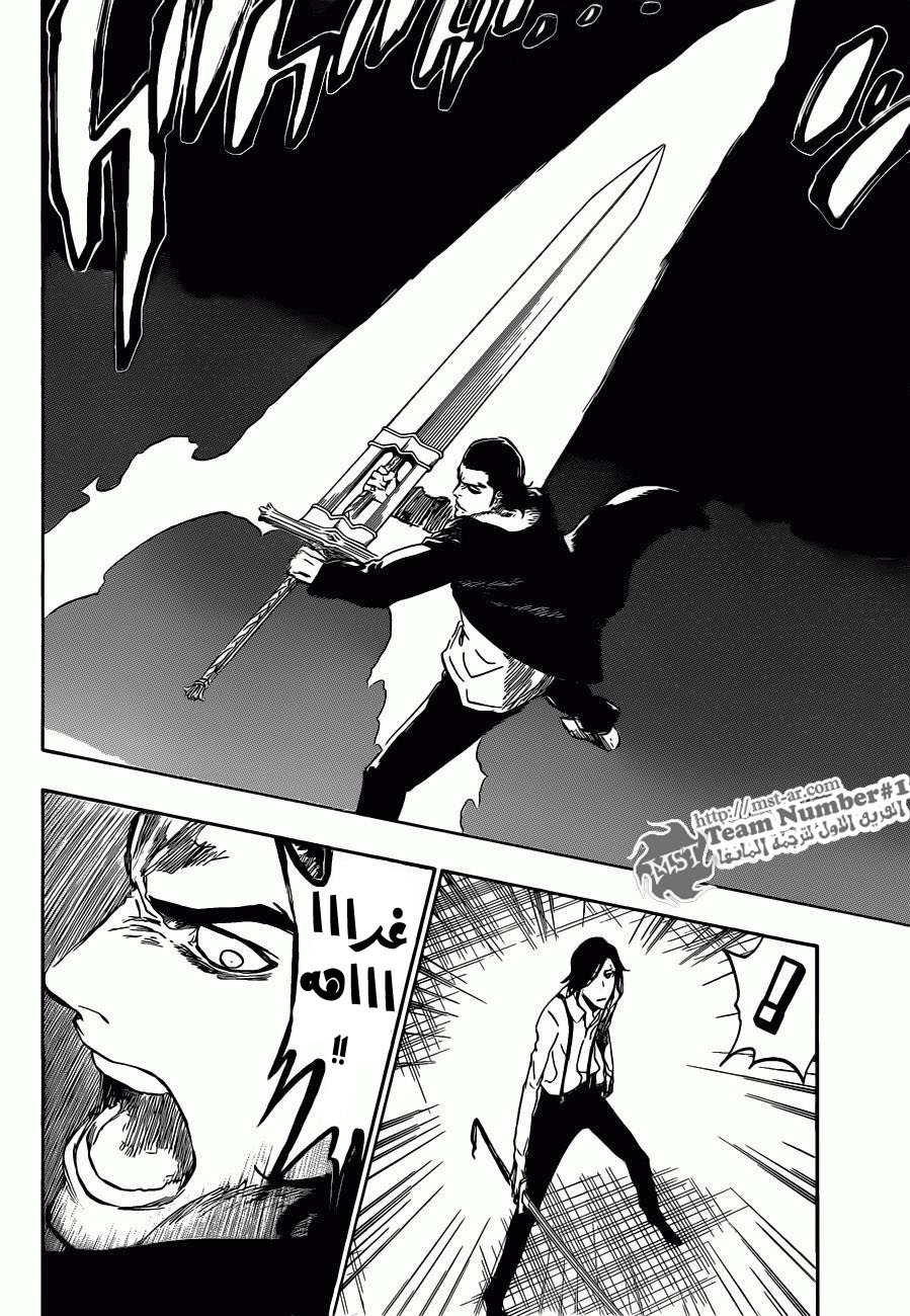 Read Bleach AR Manga Online