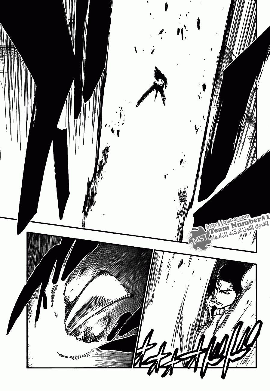 Read Bleach AR Manga Online