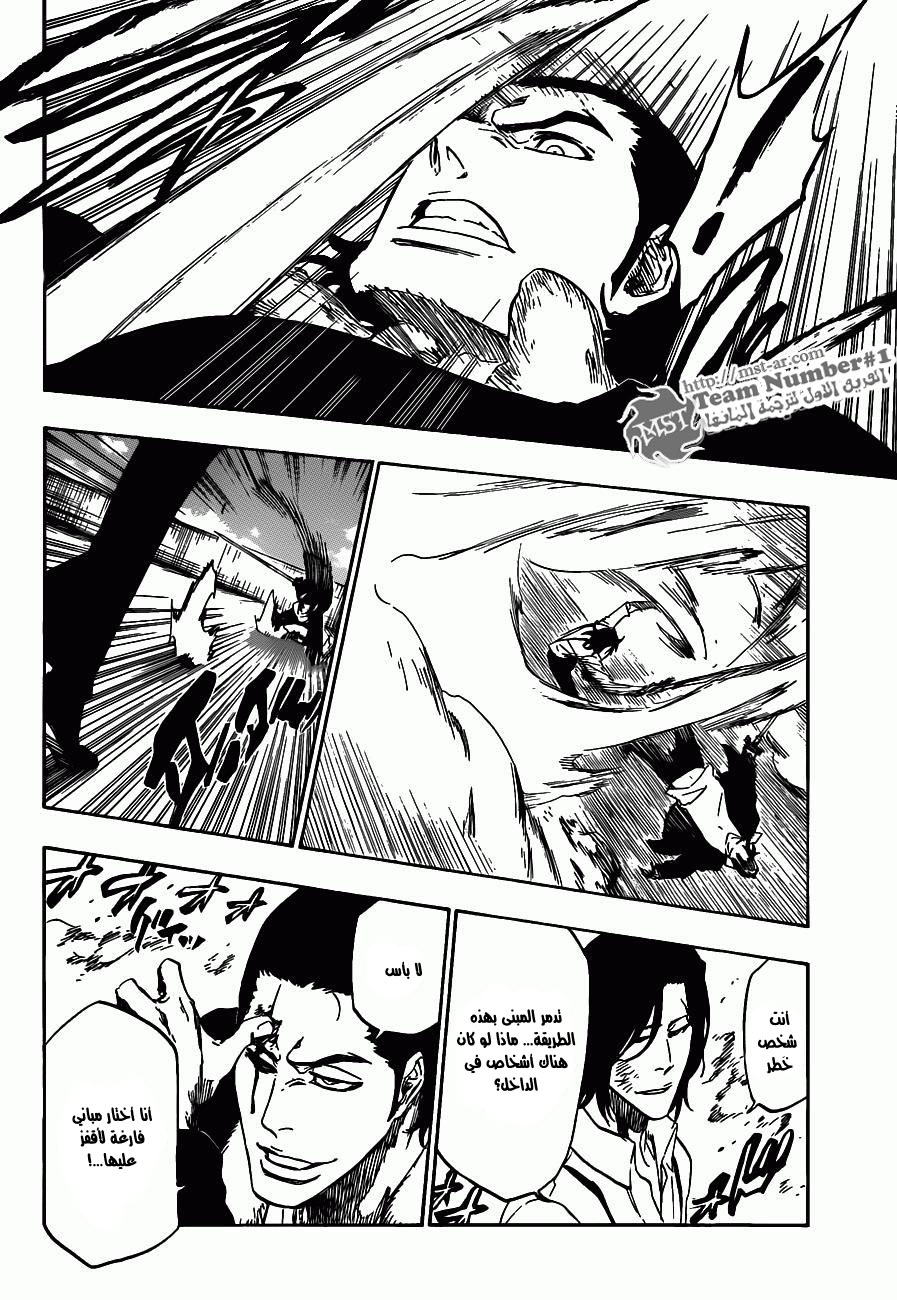 Read Bleach AR Manga Online