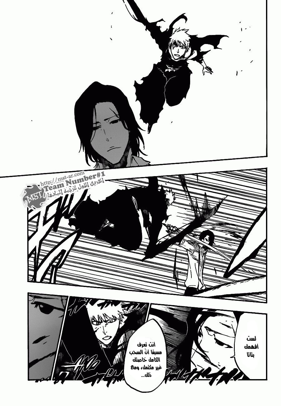 Read Bleach AR Manga Online