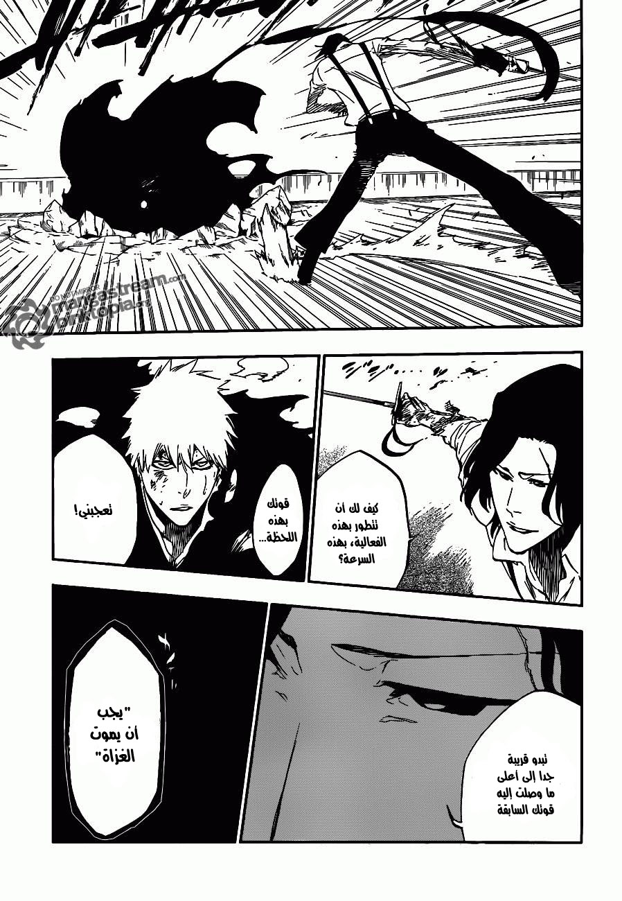 Read Bleach AR Manga Online