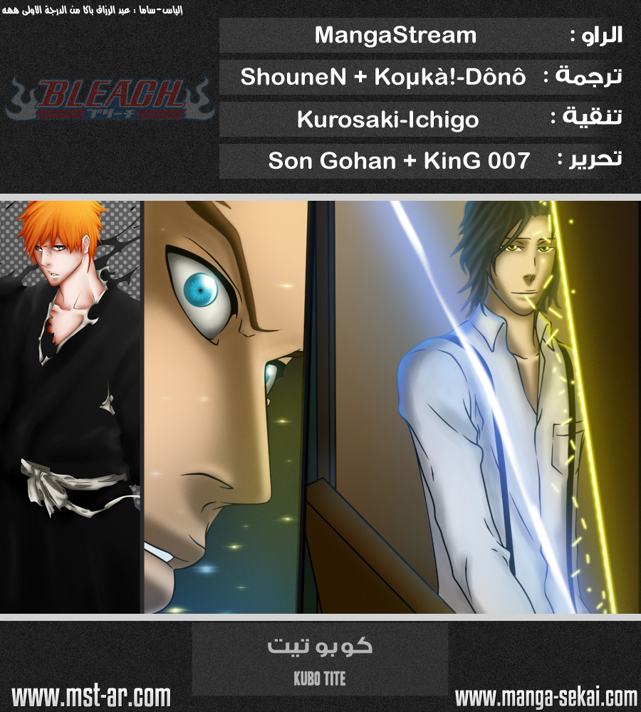 Read Bleach AR Manga Online