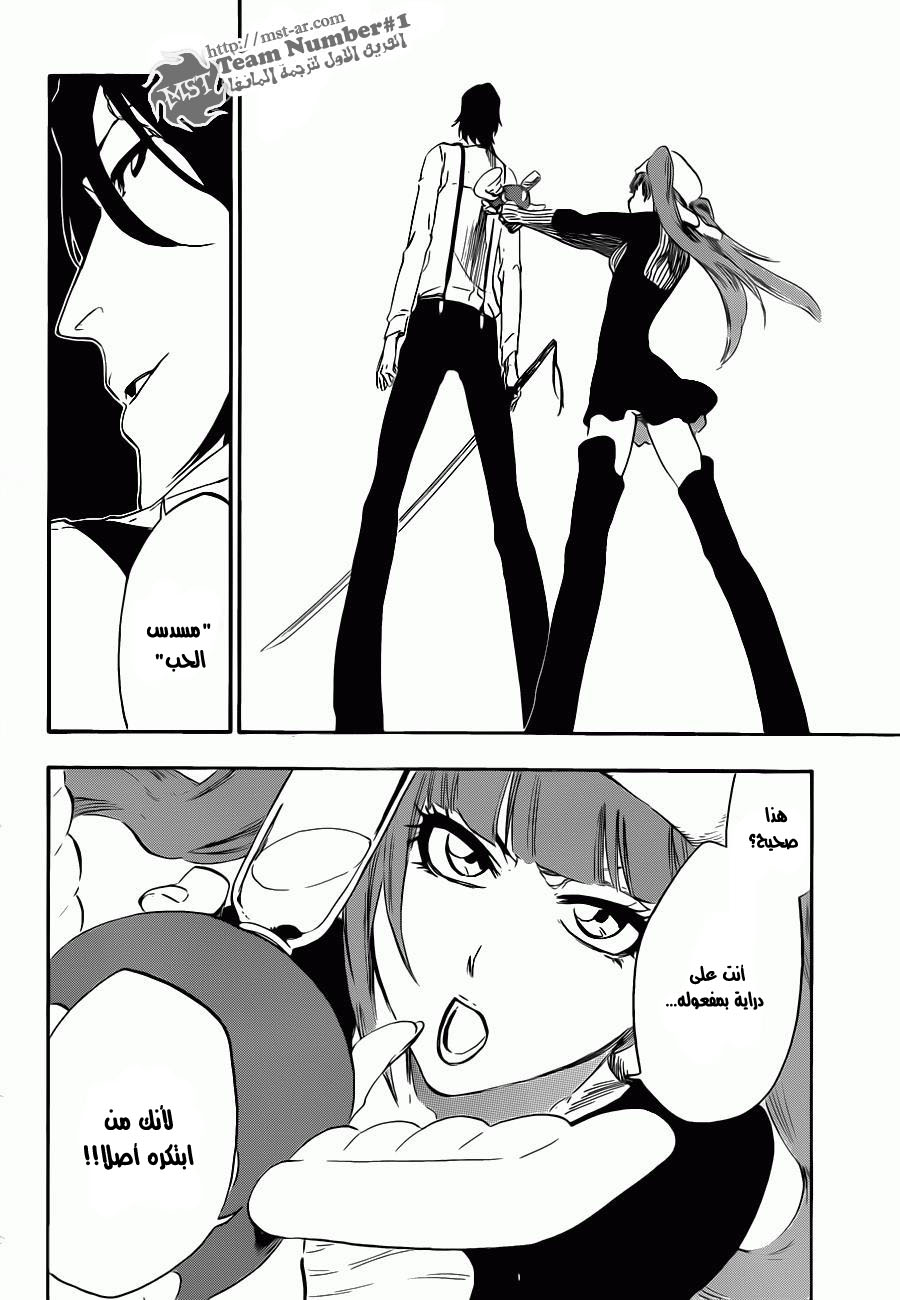 Read Bleach AR Manga Online