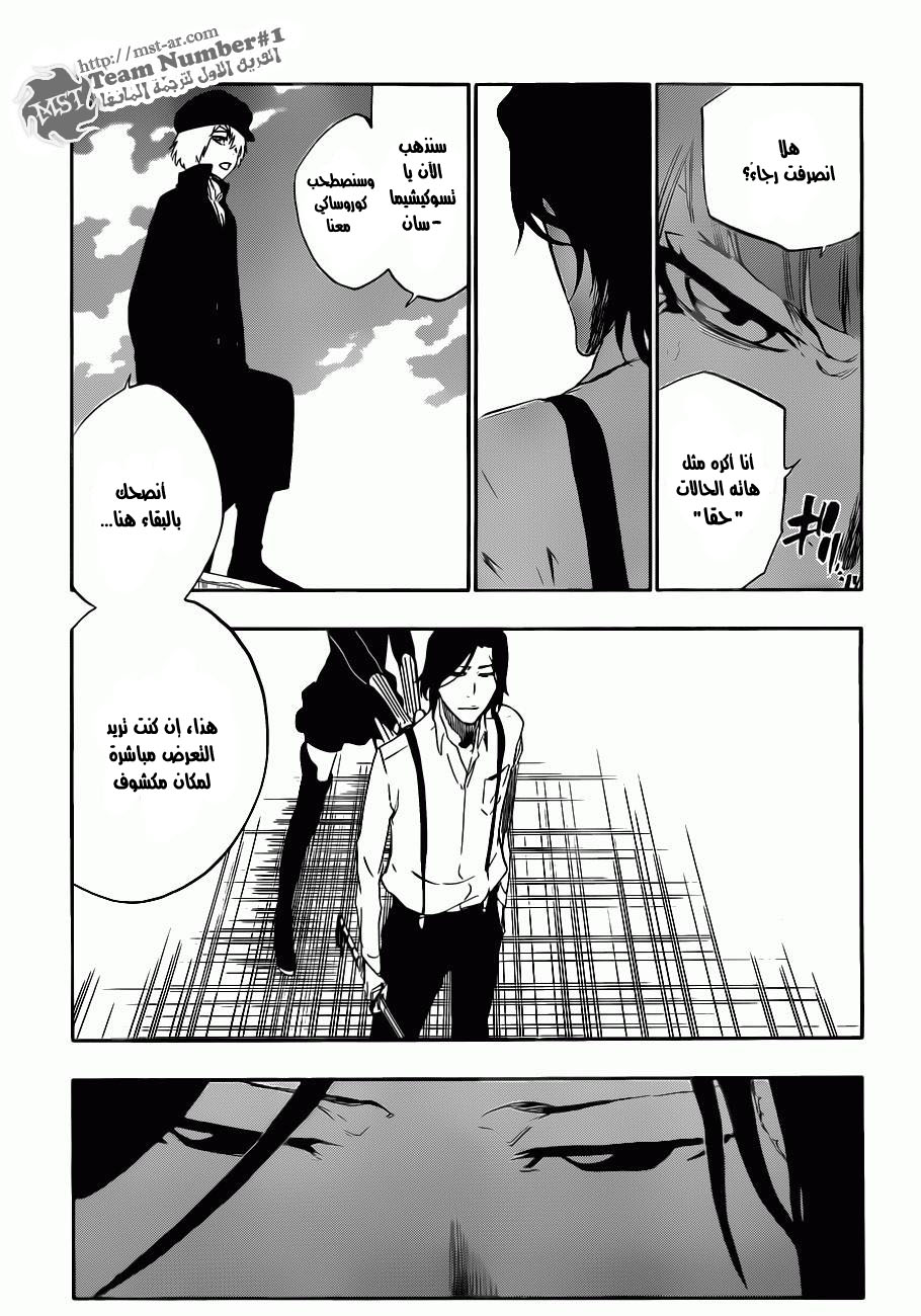 Read Bleach AR Manga Online