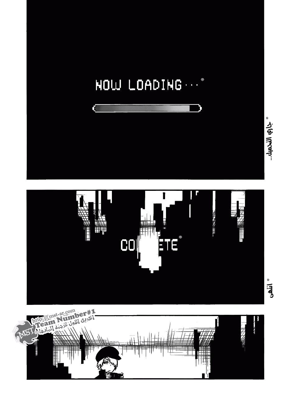 Read Bleach AR Manga Online