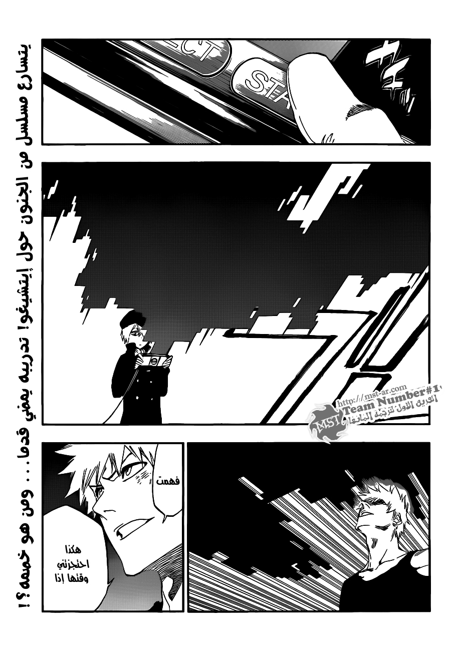 Read Bleach AR Manga Online