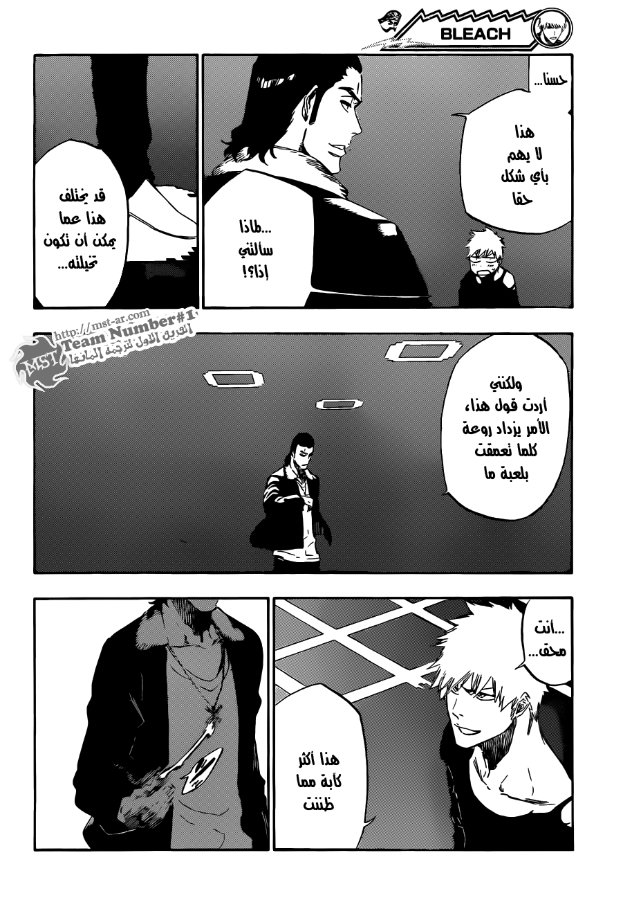 Read Bleach AR Manga Online
