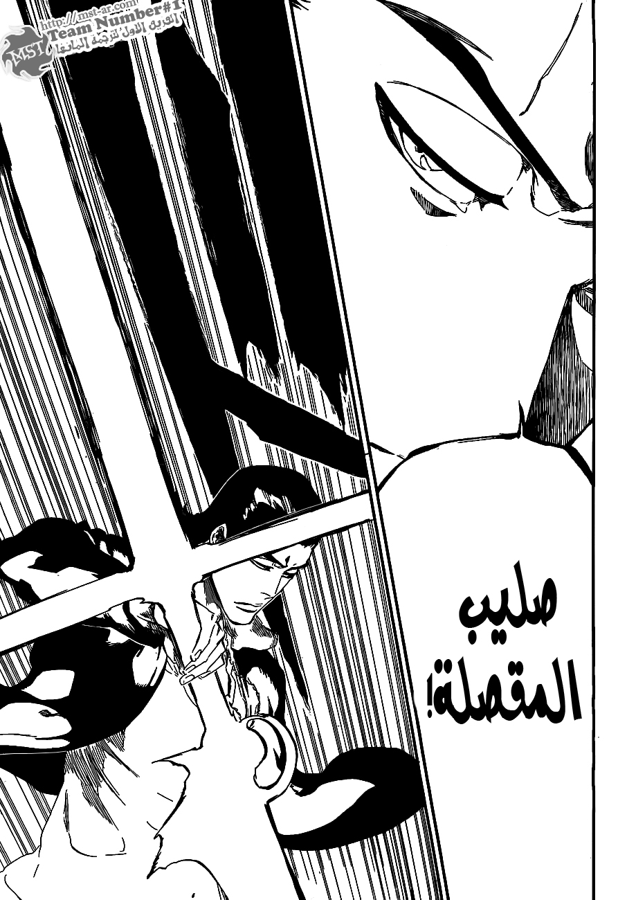 Read Bleach AR Manga Online