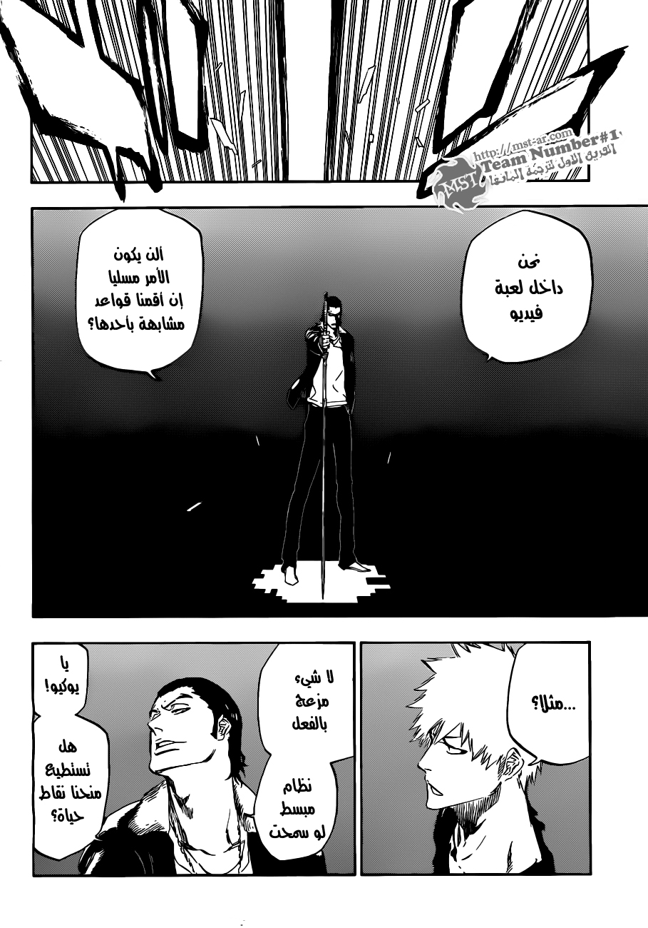 Read Bleach AR Manga Online