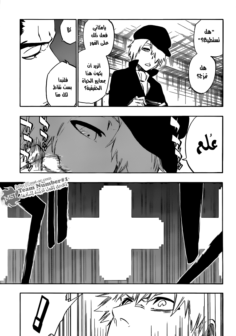 Read Bleach AR Manga Online