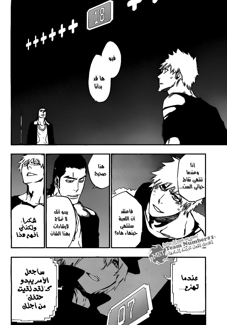 Read Bleach AR Manga Online