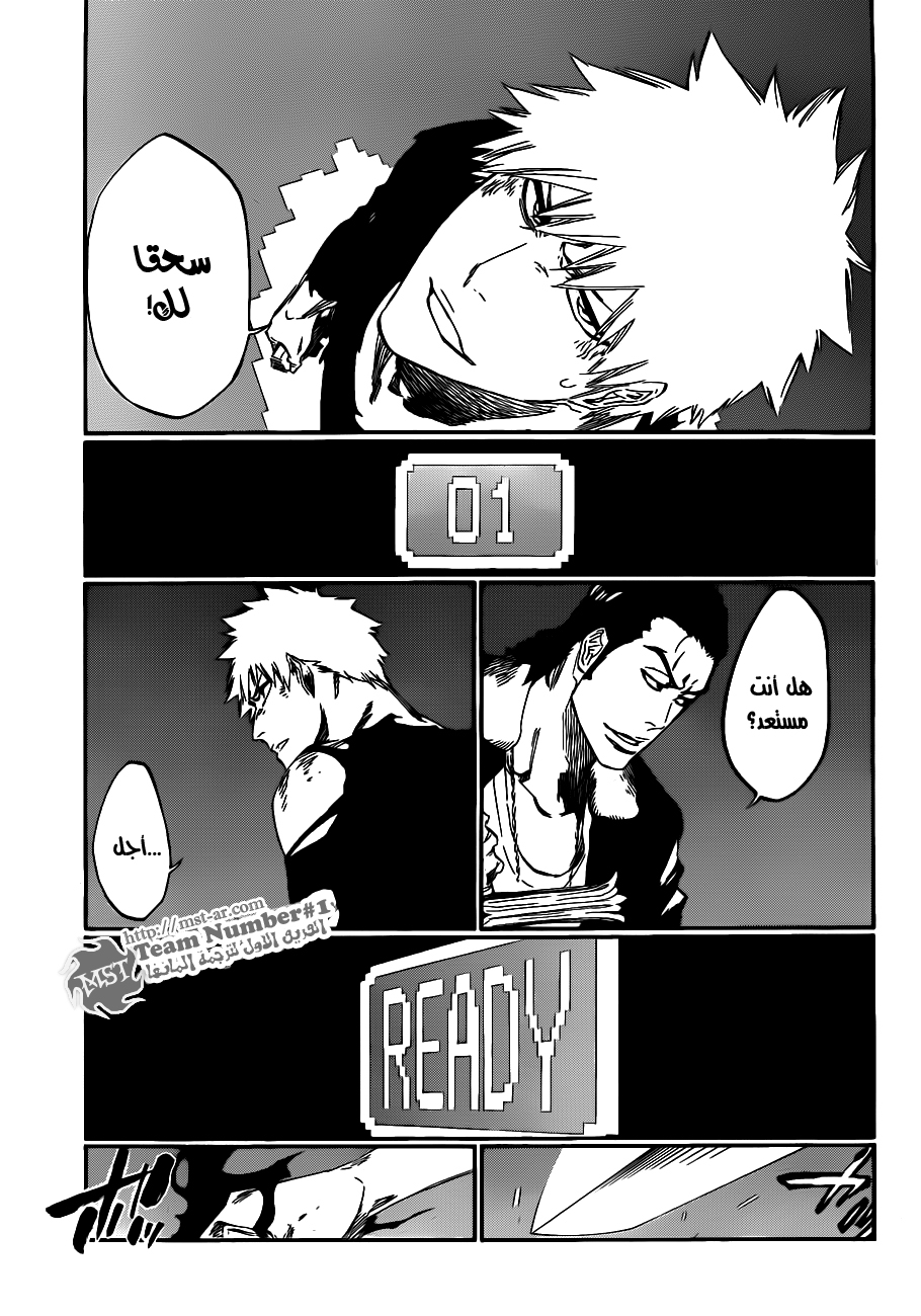 Read Bleach AR Manga Online