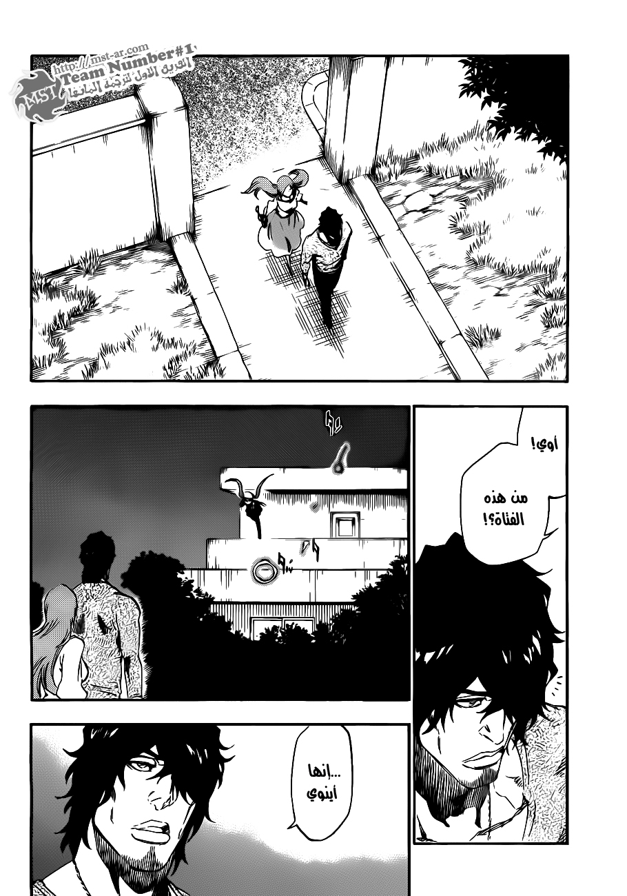 Read Bleach AR Manga Online