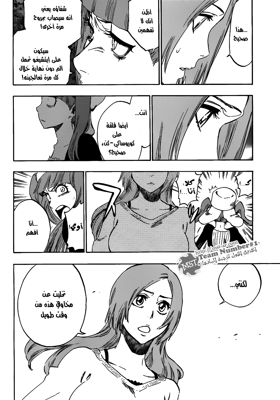 Read Bleach AR Manga Online
