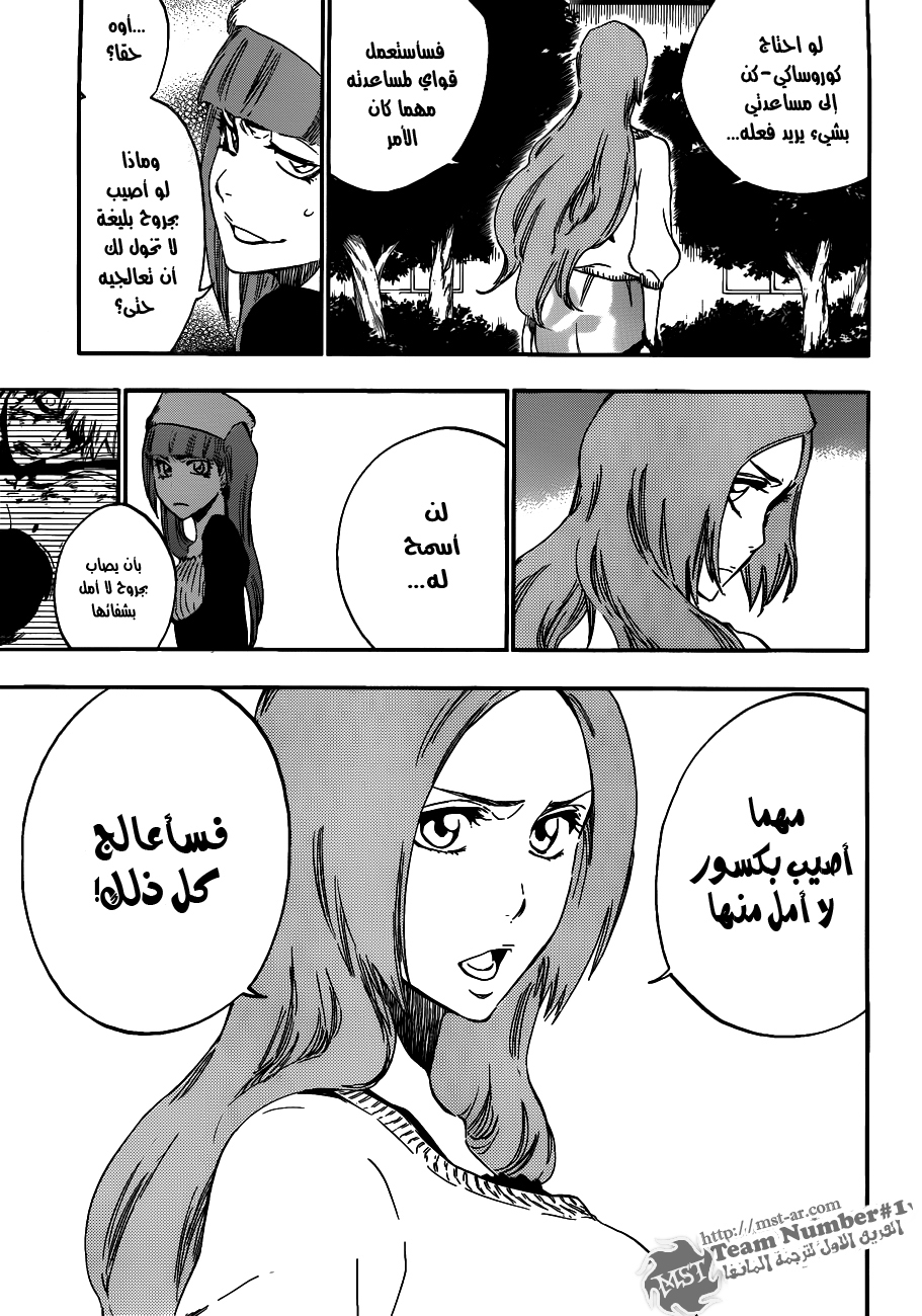 Read Bleach AR Manga Online