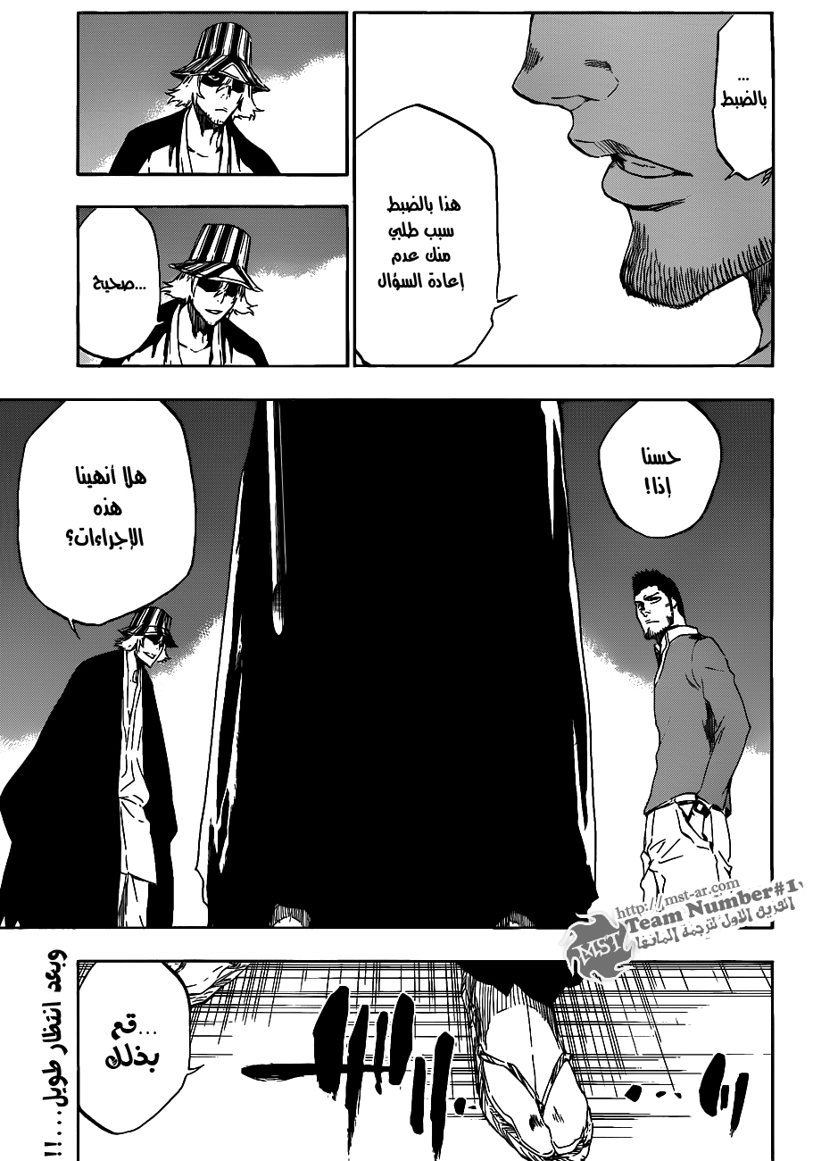 Read Bleach AR Manga Online