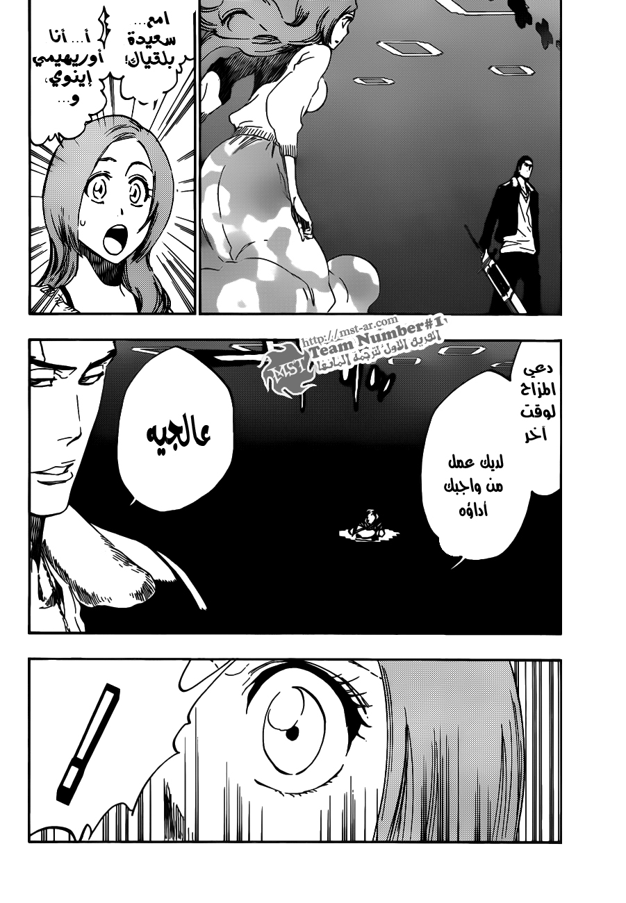 Read Bleach AR Manga Online
