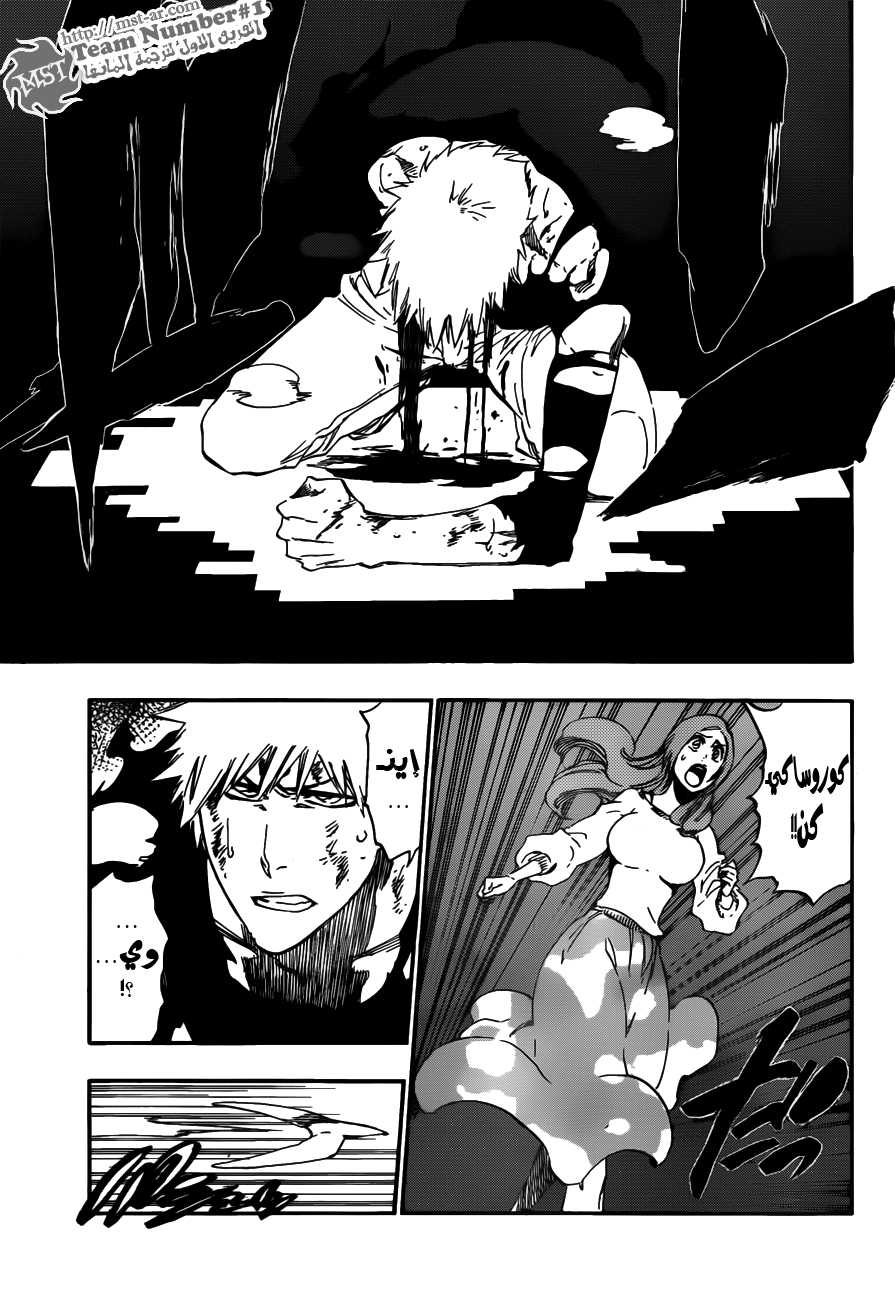 Read Bleach AR Manga Online