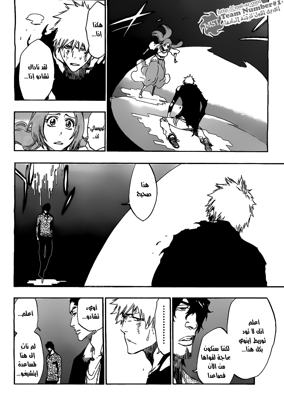 Read Bleach AR Manga Online