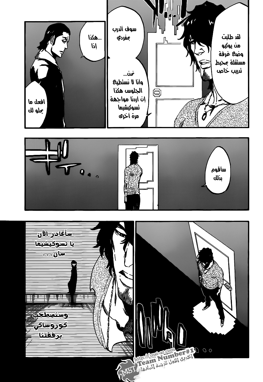 Read Bleach AR Manga Online